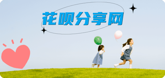 通化来宾信用卡接单平台☀️诚信信用卡24小时在线靠谱商家推荐